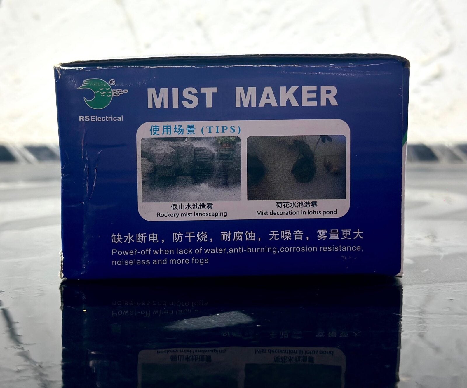 mist maker (2)